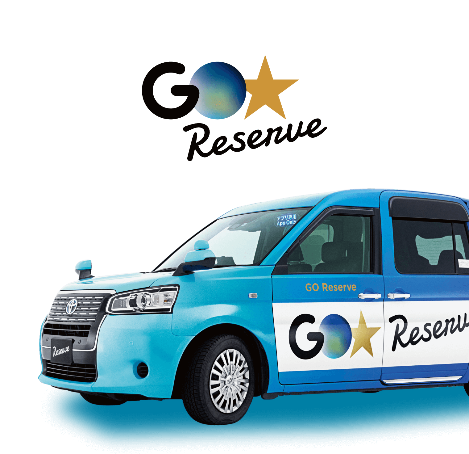GO Reserve