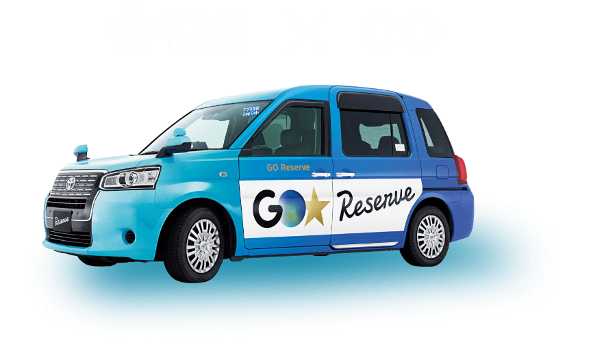 GO Reserve